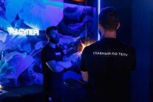 Feedback на Трубной