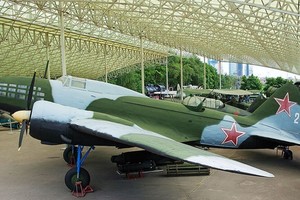 Г.О.Р.А.