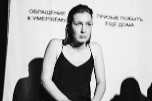 Сыра земля. Коромысли. Глава 2 Сыра земля. Коромысли. Глава 2