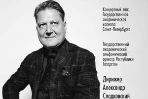 Седьмая симфония Малера Седьмая симфония Малера