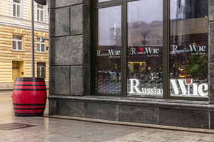 Праздник весны в Russian Wine Bar