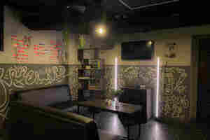 Under Lounge