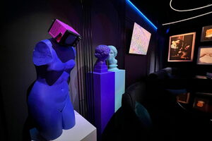 Галерея Галерея