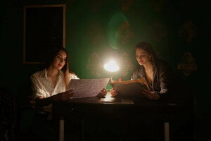 Ловушка времени Ловушка времени
