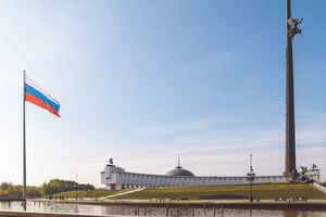 День России
