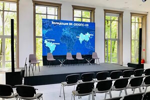 Согласие Hall Согласие Hall