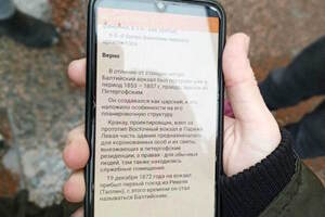 Зло Обводного канала