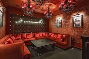 Leps Bar