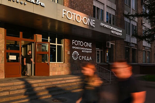 Foto-one