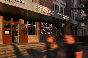 Foto-one