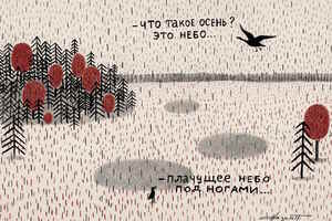 Павел Назим. Биографика