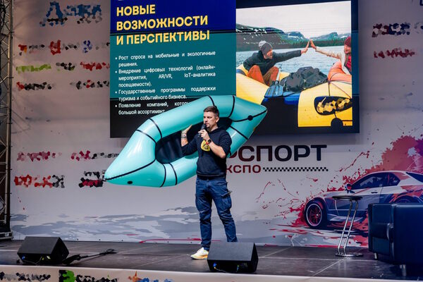 Лодки Экспо