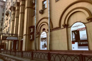 Театр музыки и поэзии под руководством Е. Камбуровой Театр музыки и поэзии под руководством Е. Камбуровой