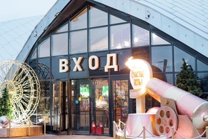 Даниловский рынок