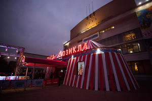 Московский театр мюзикла Московский театр мюзикла