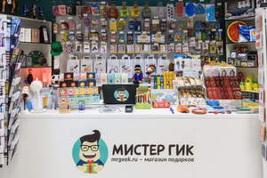 Мистер Гик