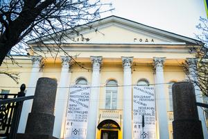Московский музей современного искусства на Гоголевском (ММОМА) Московский музей современного искусства на Гоголевском (ММОМА)