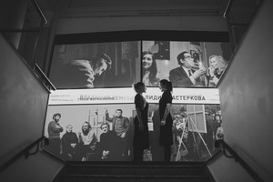 Московский музей современного искусства на Гоголевском (ММОМА) Московский музей современного искусства на Гоголевском (ММОМА)