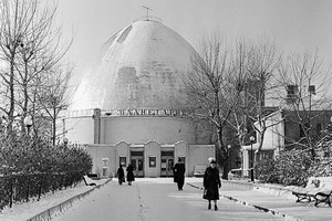Коммунистический эксперимент Коммунистический эксперимент
