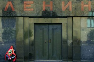 Мавзолей