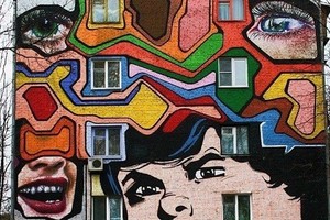 Граффити парк