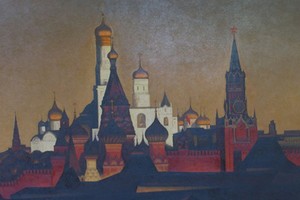 Выставочные залы и президиум Российской академии художеств