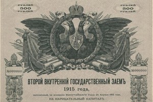 Знакъ