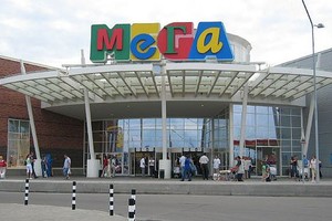 Мега «Химки» Мега «Химки»