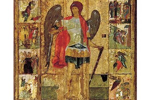Архангельский