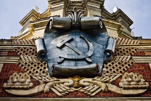 Московский государственный университет имени М.В.Ломоносова (МГУ)