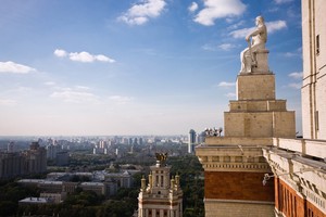 Московский государственный университет имени М.В.Ломоносова (МГУ)