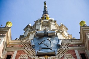 Московский государственный университет имени М.В.Ломоносова (МГУ)
