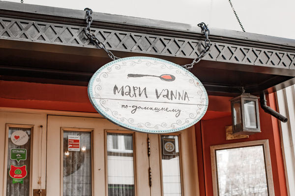 Мари Vanna