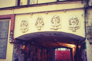 Улица Джона Леннона