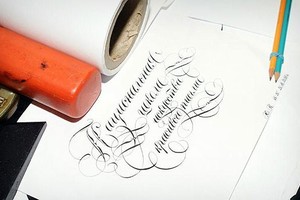 Школа каллиграфии