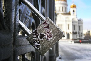 Патриарший мост