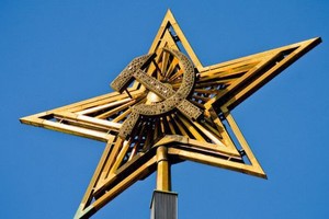Северный
