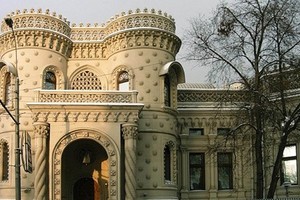 Особняк Морозова