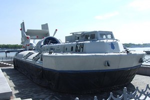 Скат Скат