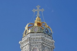 Знаменская