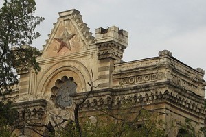 Кенасса Кенасса