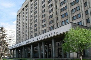 Детская Детская