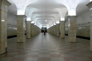 Кропоткинская