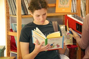 Лавочка детских книг