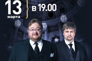Арт-проект «Тенора XXI века» Арт-проект «Тенора XXI века»