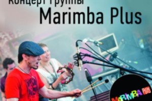 Marimba plus Marimba plus