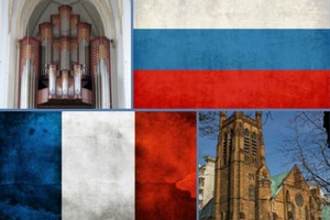 Органная музыка Органная музыка