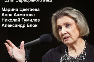 Алла Демидова Алла Демидова