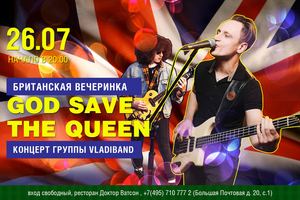 God Save the Queen God Save the Queen