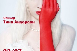 Творчество как бизнес